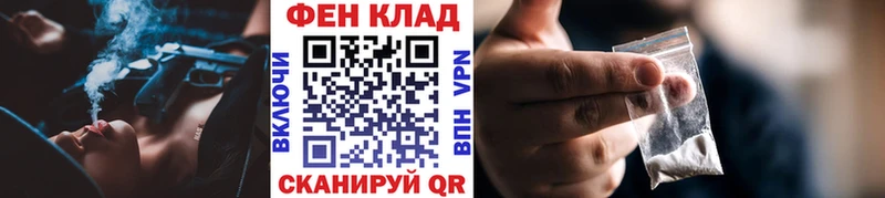 дарк нет состав Тайшет Первитин кристалл