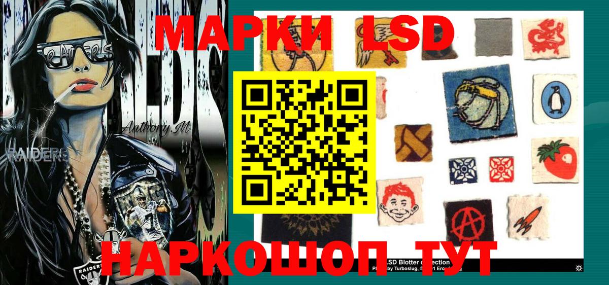 Бошки Шишки  МЕТАМФЕТАМИН  Кокаин  Меф МЯУ МЯУ   Тайшет  ГАШ  Вход с VPN 