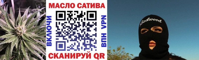 Дистиллят ТГК гашишное масло  Тайшет 